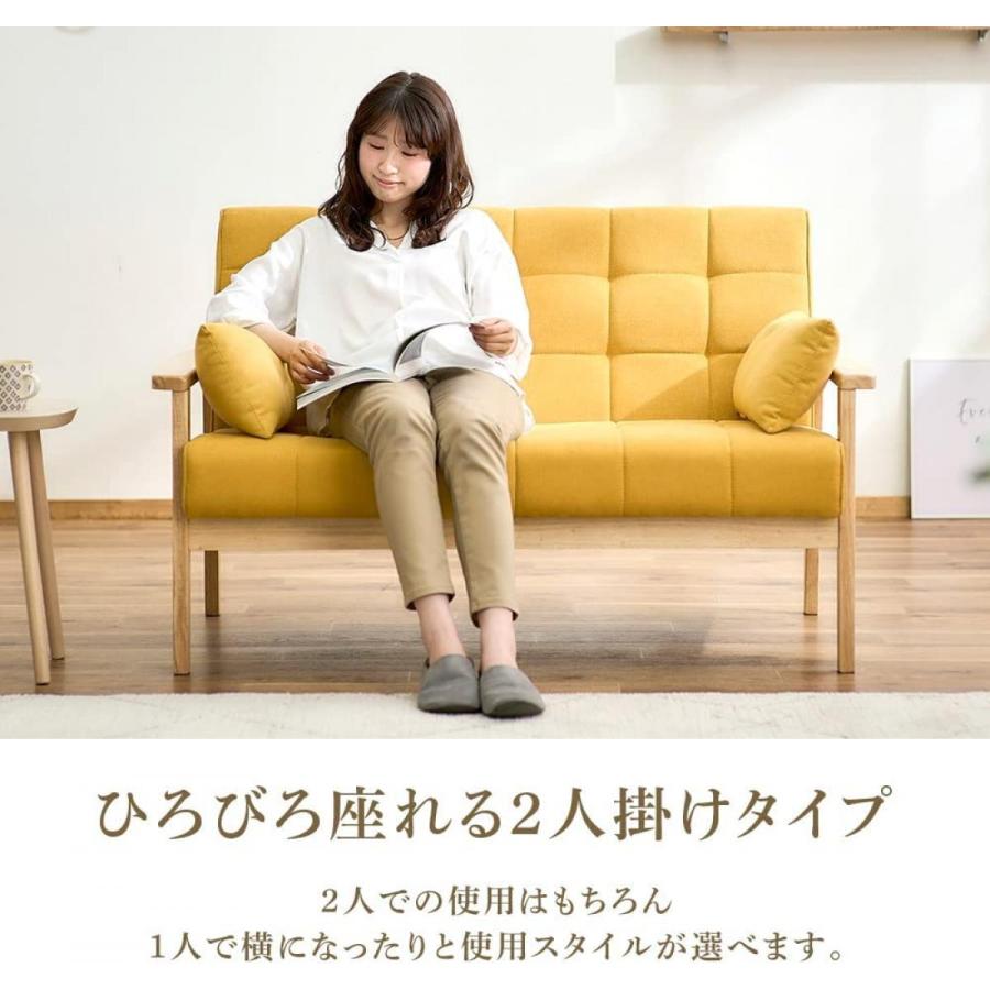 アイリスオーヤマ 2人掛けソファ WFS-2S マスタードイエロー IRIS OHYAMA（アイリスオーヤマ） 【I】【代引不可】 2人掛け ウッド