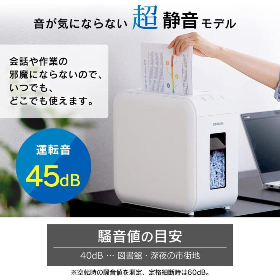 アイリスオーヤマ 静音シュレッダー P6HS75C-B ブラック 家庭用 細断枚数6枚 クロスカット A4/60枚収容 6枚同時裁断_2