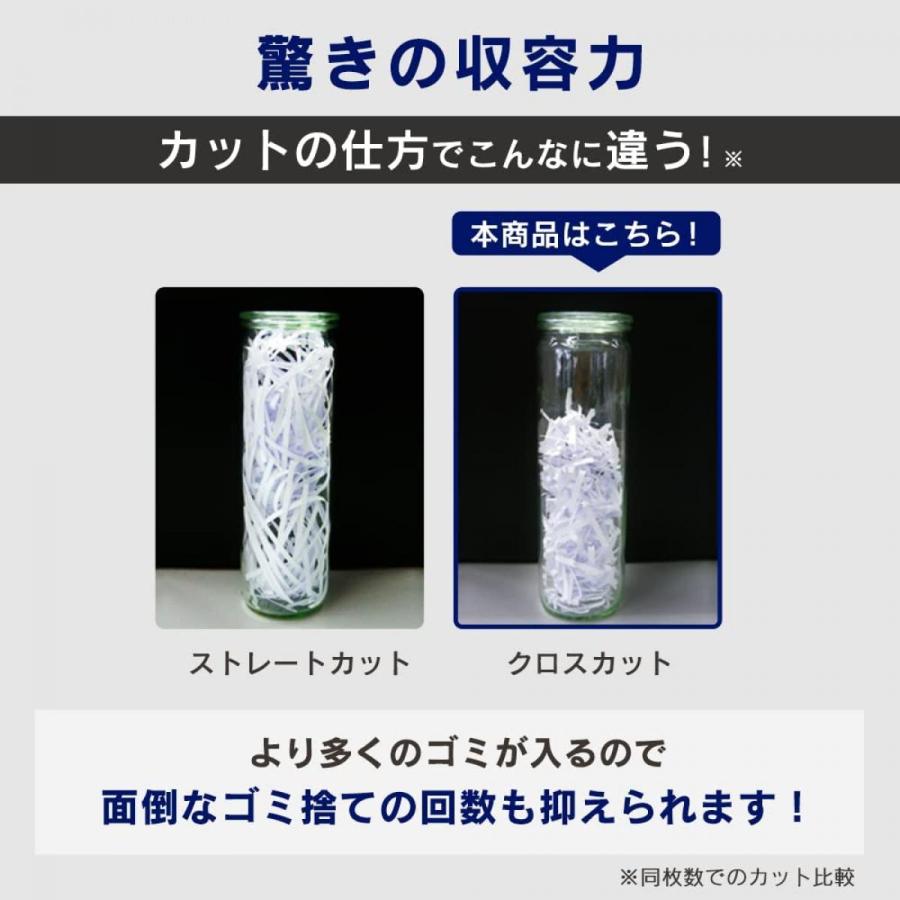 アイリスオーヤマ 静音シュレッダー P6HS75C-B ブラック 家庭用 細断枚数6枚 クロスカット A4/60枚収容 6枚同時裁断_4