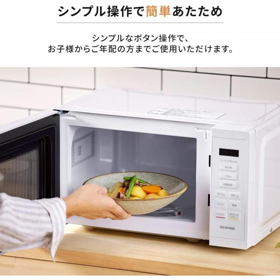 在庫有・即納】 アイリスオーヤマ 電子レンジ 17L ターンテーブル IMB