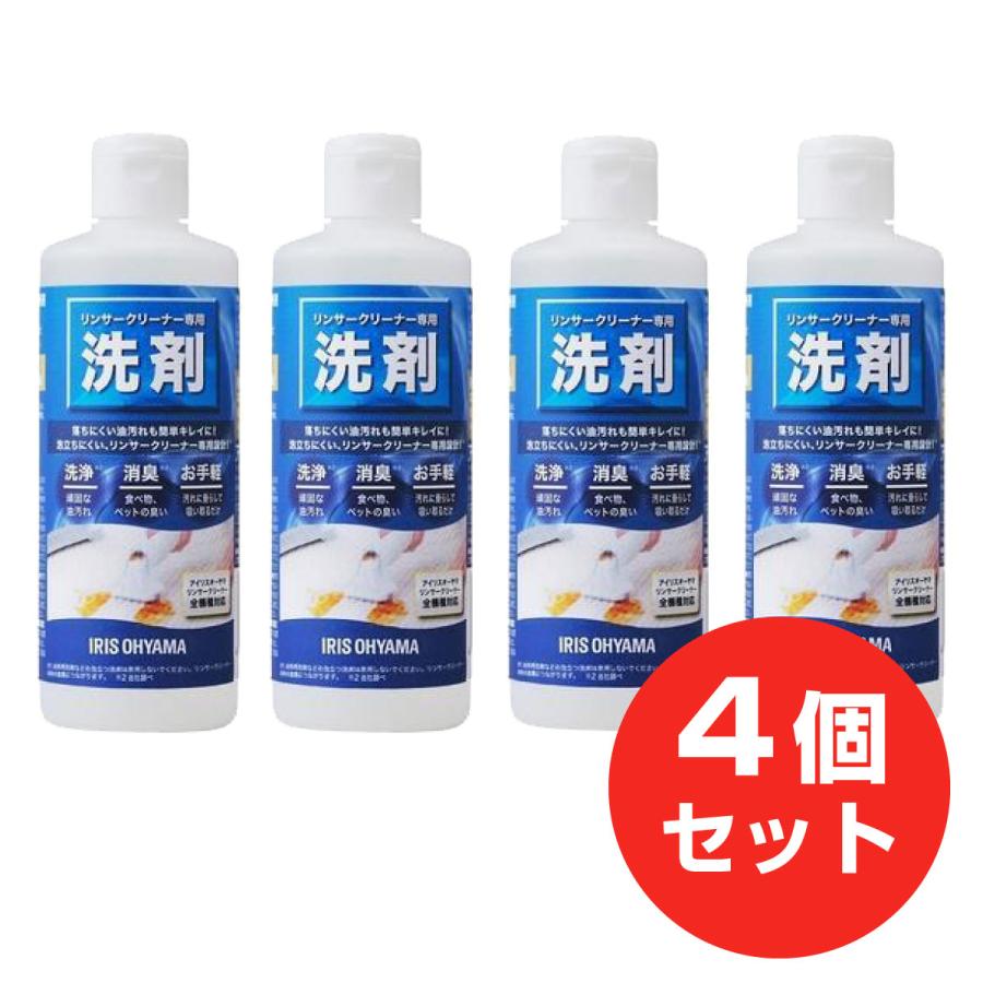 【まとめ買い】アイリスオーヤマ リンサークリーナー専用洗剤?1ケース 300ml×24個 RNSS-300K 油汚れ 消臭効果 住宅・家具用合成洗剤 掃除用具 まとめ買い】アイリスオーヤマ リンサークリーナー専用洗剤?300ml×4個