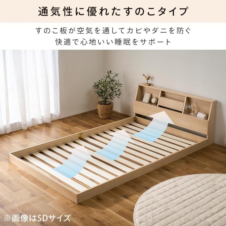 I】アイリスオーヤマ フロアベッド ダブル FBF-D ナチュラル  