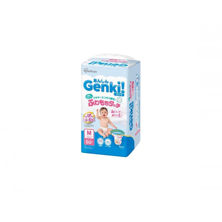 まとめ買い】アイリスオーヤマ Genki! おむつ 50枚入 ×3個セット M 