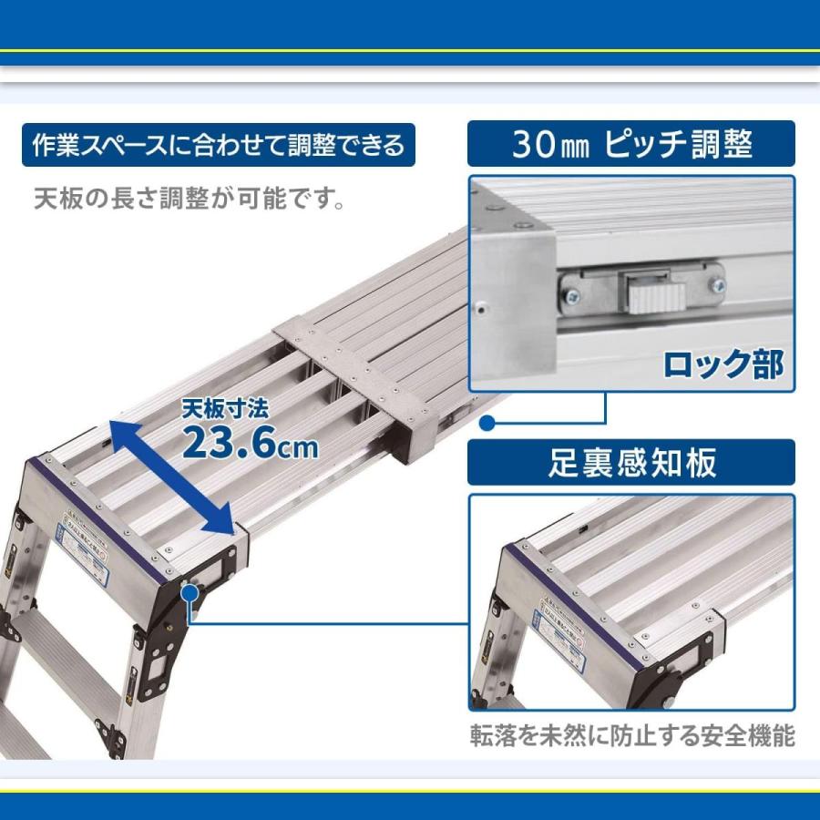 I】ALINCO アルインコ 伸縮天板付足場台 VSK-2606 足場台 足場 転落 