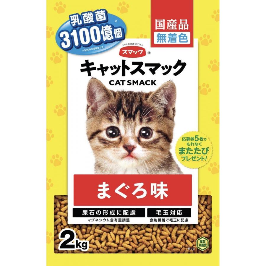 最大61%OFFクーポン ロハコ 新商品 ピュリナワン ネスレ日本 去勢した猫の 最大61%OFFクーポン ロハコ 新商品 ピュリナワン ネスレ日本 去勢した猫の
