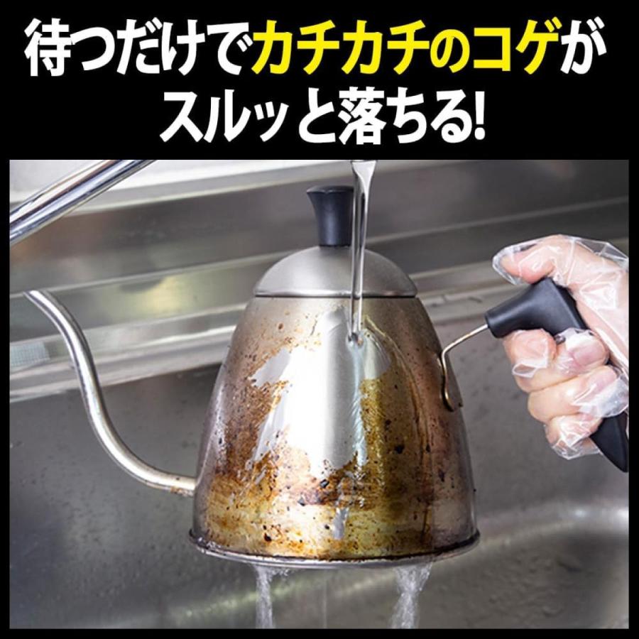 【在庫有・即納】アズマ工業 アズマジック コゲ取り洗剤 400ml CH892　カチカチに固まった頑固なコゲをスルッと剥がす！ プロ推奨洗剤｜daiyu8｜02