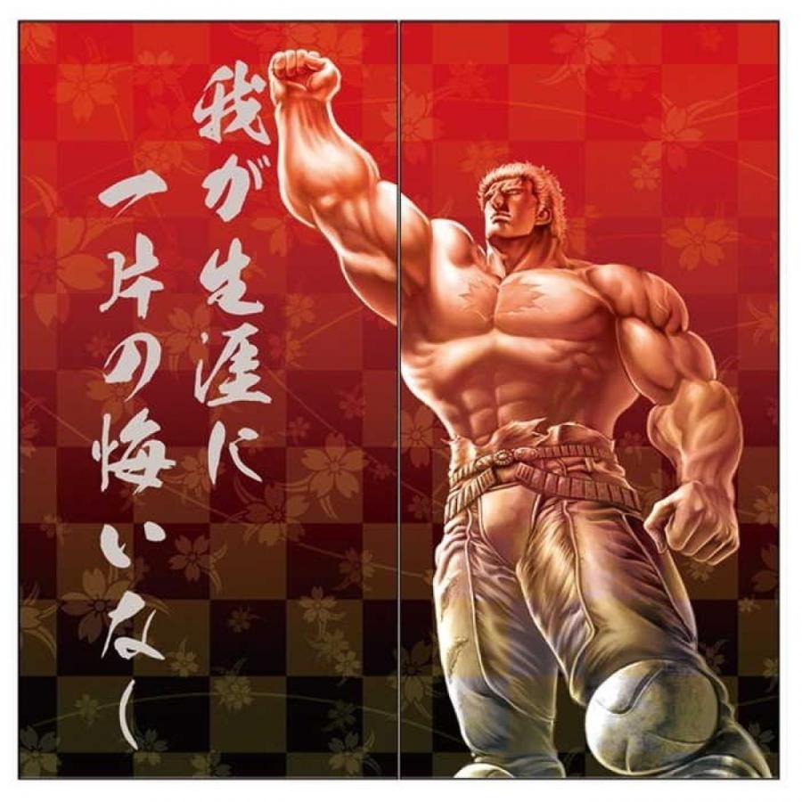 北斗の拳 世紀末和室伝説 ラオウ 巨星落つ(ふすま紙2枚組用) 我が生涯に一片の悔いなし 世紀末救世主伝説 北斗神拳 世紀末覇者 拳王 北斗剛掌波 天将奔烈|ダイユーエイト PayPayモール店|02