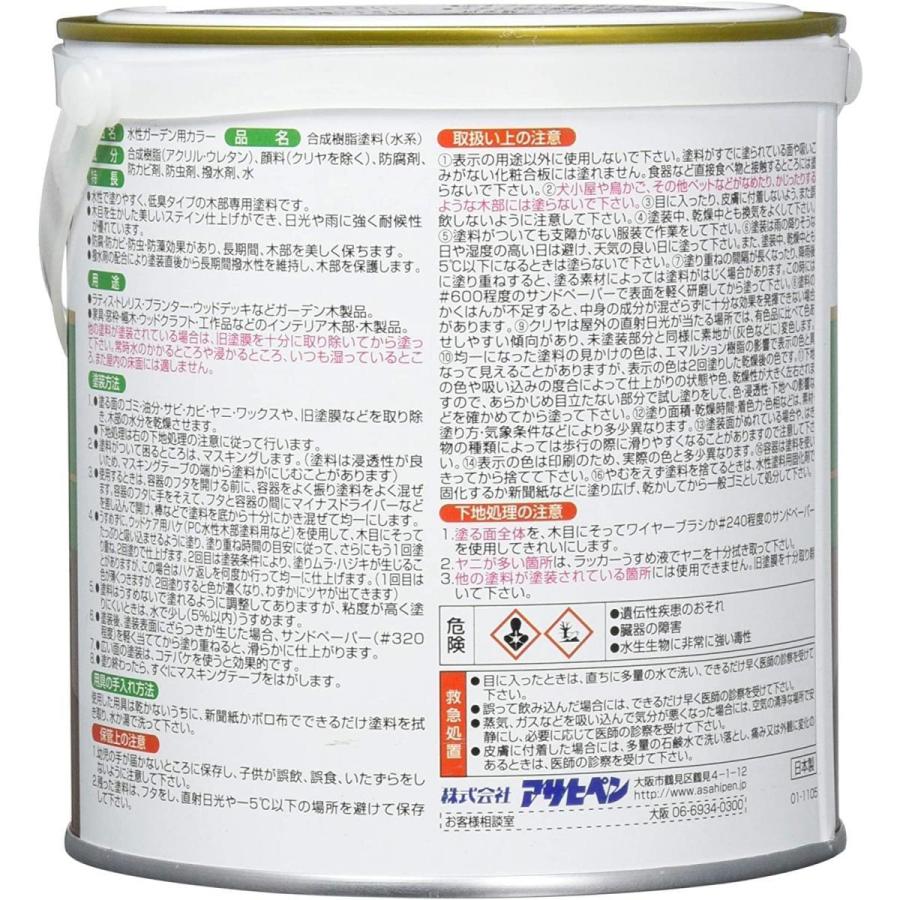 アサヒペン 水性ガーデン用カラー オーク 0 7l 508409 ダイユーエイト Paypayモール店 通販 Paypayモール
