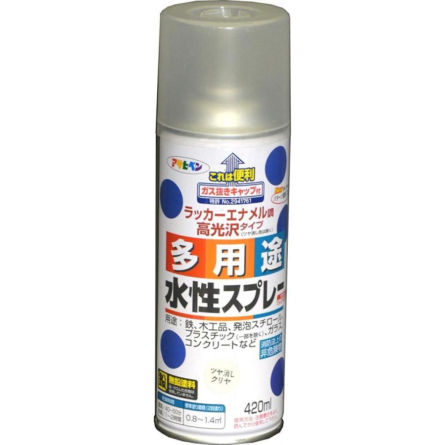 アサヒペン 水性多用途スプレー 420ML つや消しクリア ツヤ消しクリア