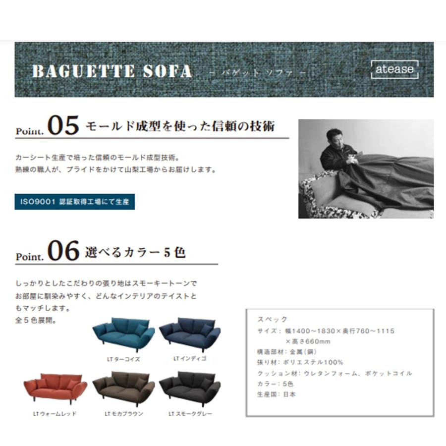 I】【北海道・沖縄・離島不可】 INOAC イノアック バゲット I】【北海道・沖縄・離島不可】 INOAC イノアック バゲット