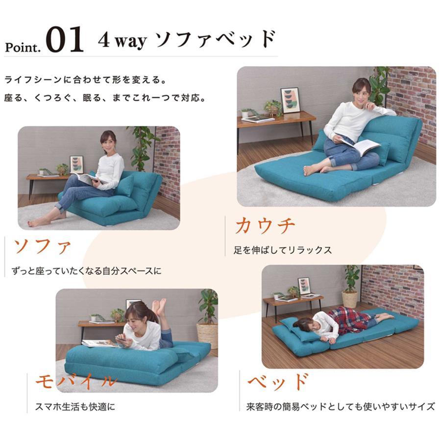 I】【代引不可】 INOAC イノアック 4WAY ソファベット 1人掛 