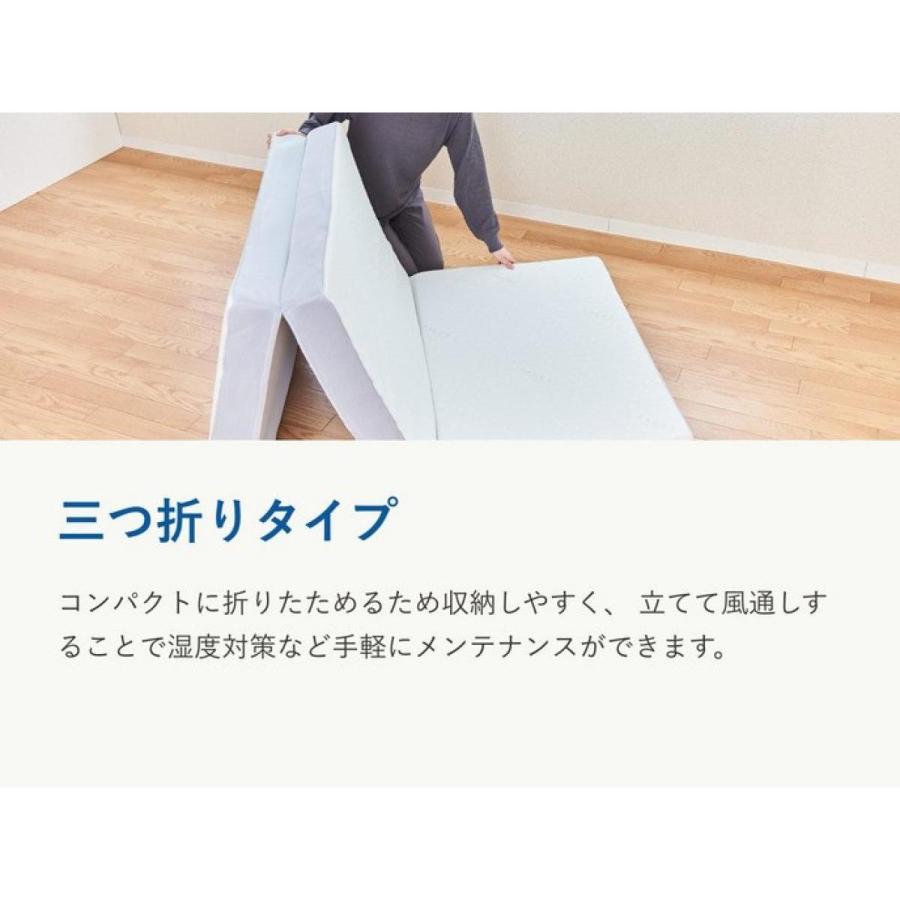 イノアックリビング 【I】INOAC FACET 寝返りしやすい 三つ折り