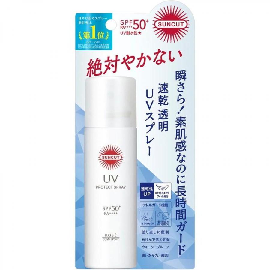 サンカット SUNCUT プロテクトUV スプレー 60g 日焼け止め SPF50+/