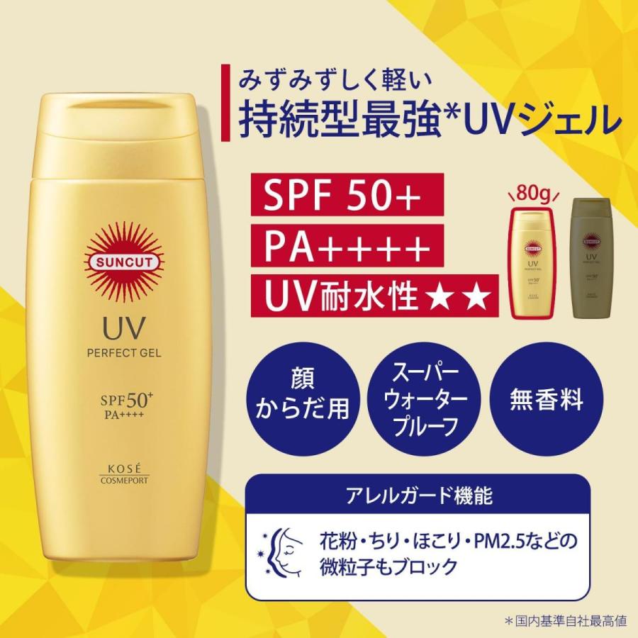 まとめ買い】サンカットR SUNCUT パーフェクトUV ジェル 80g×6個セット