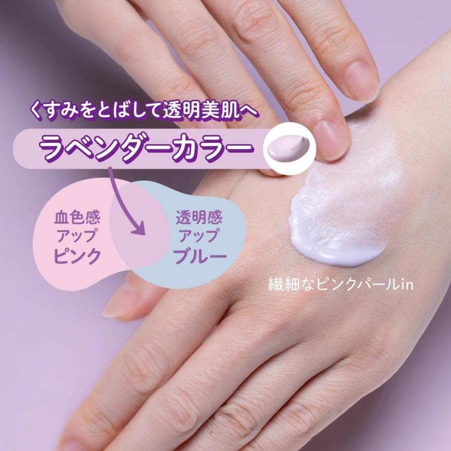 サンカットR SUNCUT トーンアップUV エッセンス ラベンダーカラー 80g