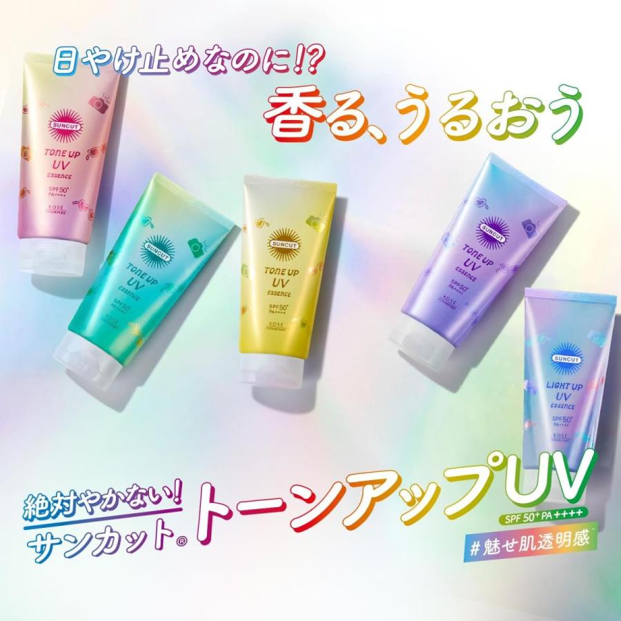 やまだくん様専用】オッペン ルーセンス UV 日やけ止め化粧下地 3個