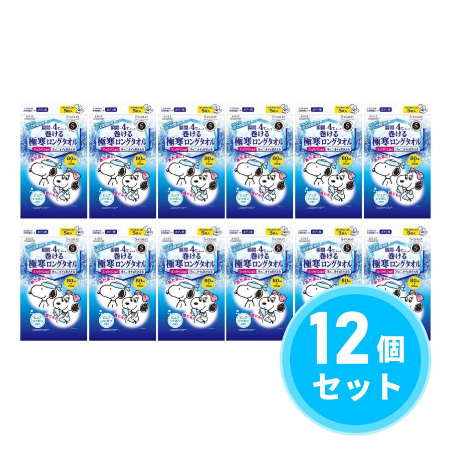 まとめ買い】コーセー KOSE エスカラット 極寒ロングタオル 5枚入×12個