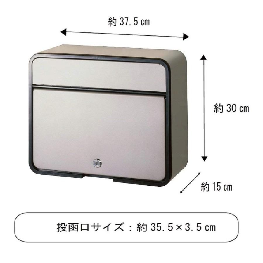 ポスト 郵便ポスト 置き配 郵便受け 新聞受け 郵便 メール便 新聞 朝刊 夕刊  スチールポスト カムロック錠 チタングレー  FH-58P(TGY) グリーンライフ