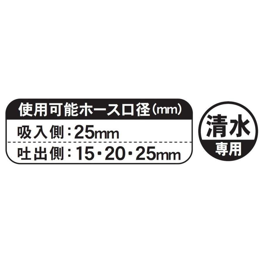 工進（KOSHIN） ハウスメイト モーターポンプ MG-25ポンプ ハウス内の