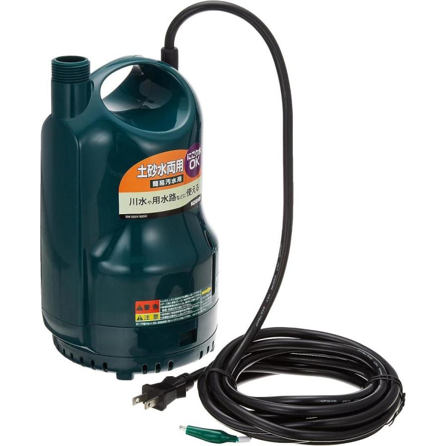 工進（KOSHIN） 清水・汚水両用水中ポンプ ポンディ SM-625X [60Hz