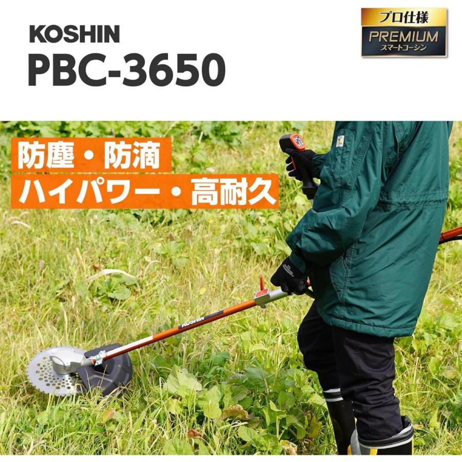 在庫有・即納】【バッテリー2個付き】工進(KOSHIN) 36V 5.0Ah 充電式