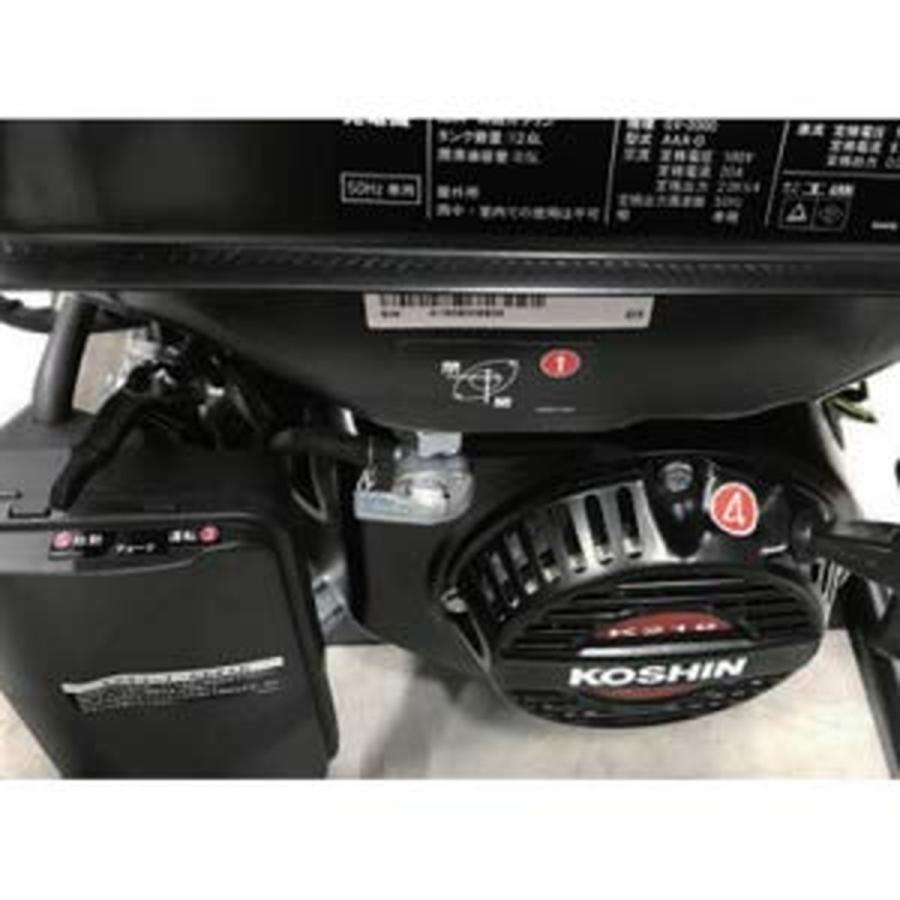 工進 工進(KOSHIN) スタンダード 発電機 (定格出力2.3kVA) GV
