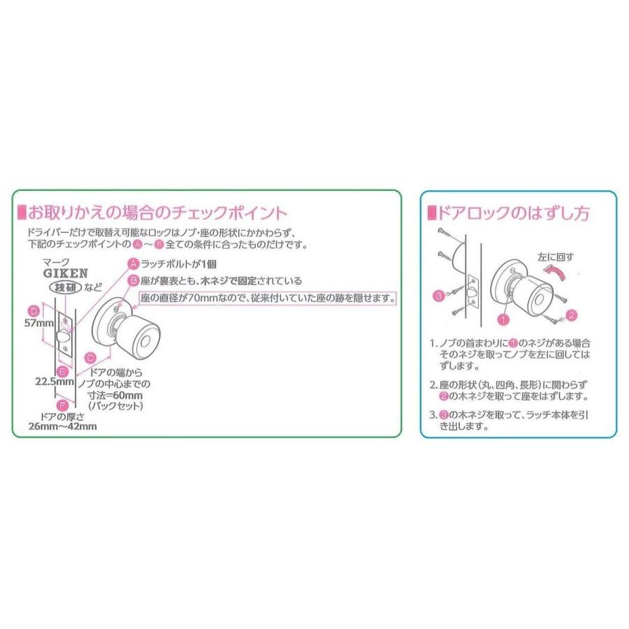 川口技研 取替用レバーハンドル TKレバー 空錠 シルバー DT1-1M-MS(60)｜daiyu8｜04