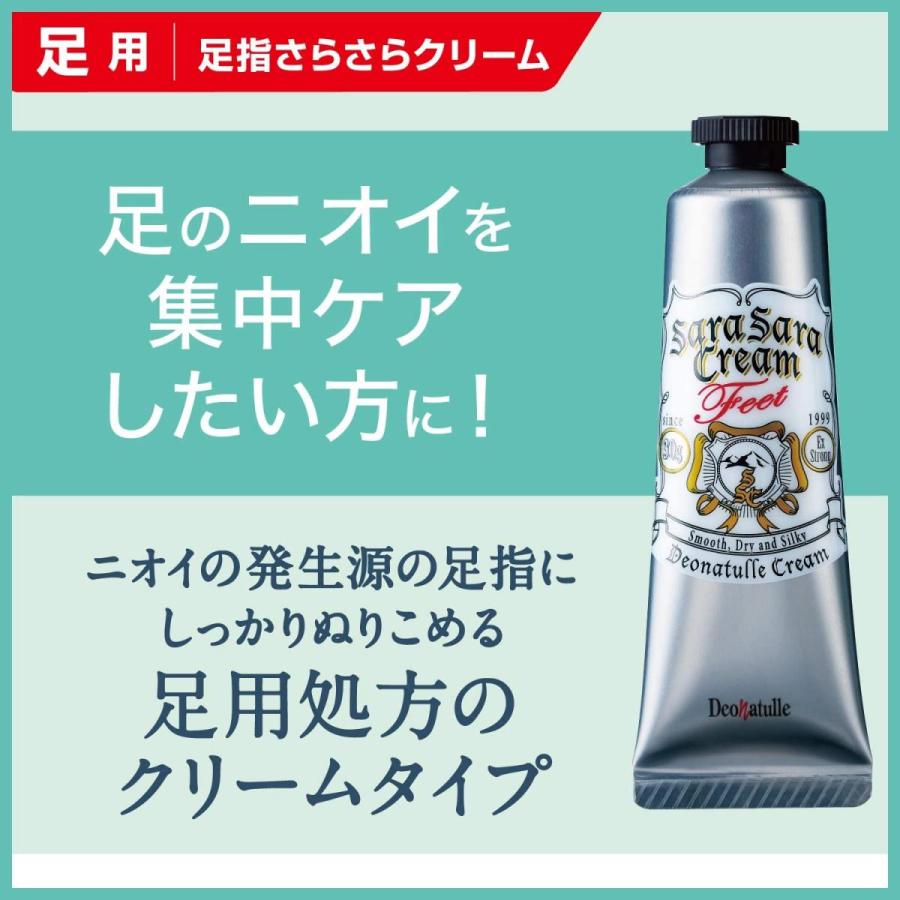 デオナチュレ 足指さらさらクリーム 30g 足用 スティックタイプ 制汗剤