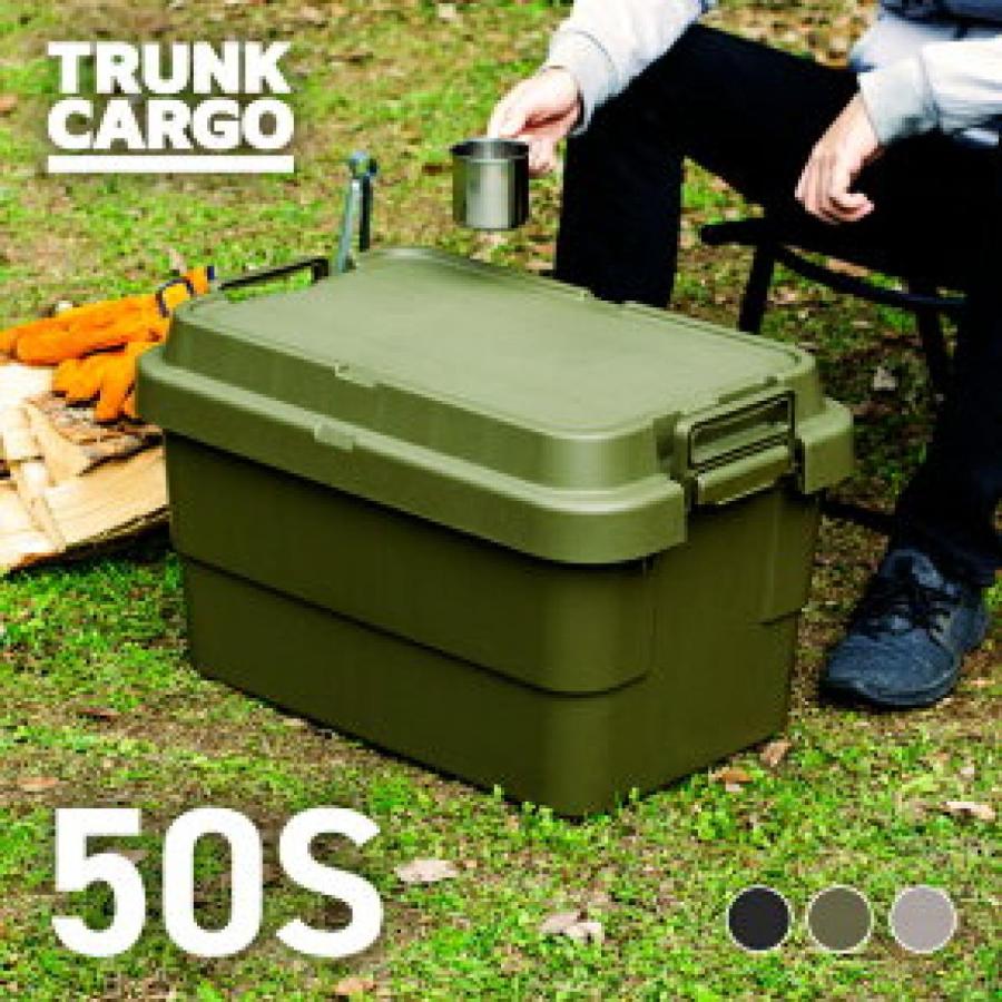 Risu トランクカーゴ Tc 50s グレー アウトドア 収納ボックス 50l フタ付き 収納ケース コンテナボックス おしゃれ 車載 リス アウトドア用品 ダイユーエイト Paypayモール店 通販 Paypayモール