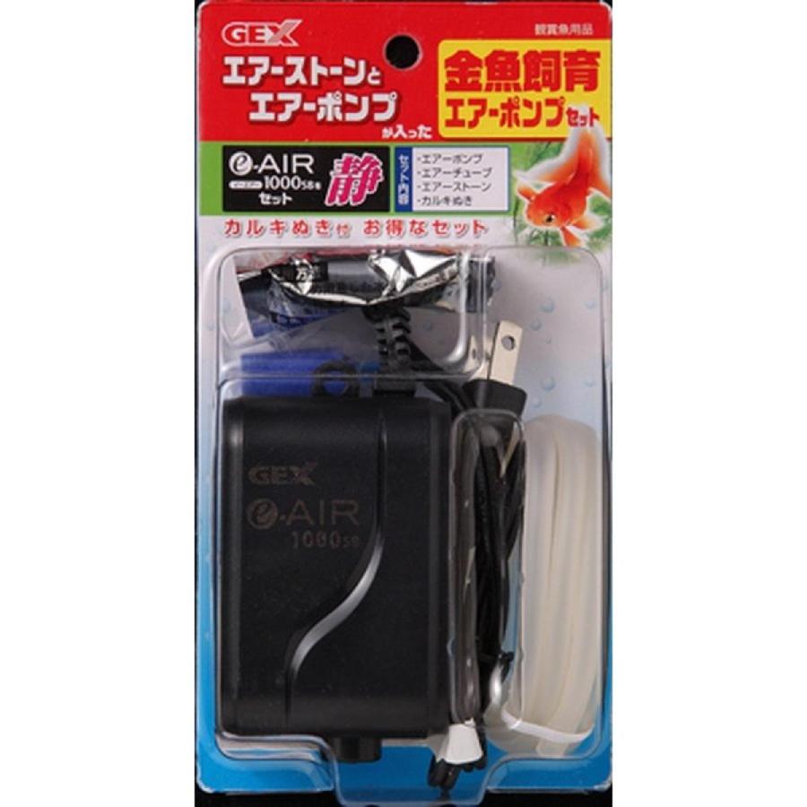 金魚飼育４点セットｇｆ １ ダイユーエイト Paypayモール店 通販 Paypayモール