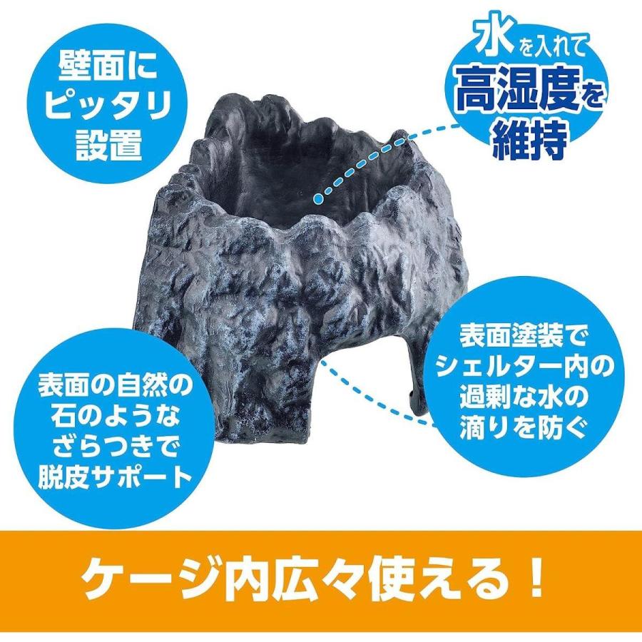 GEX（ジェックス） 【在庫有・即納】 エキゾテラ EXOTERRA モイスト