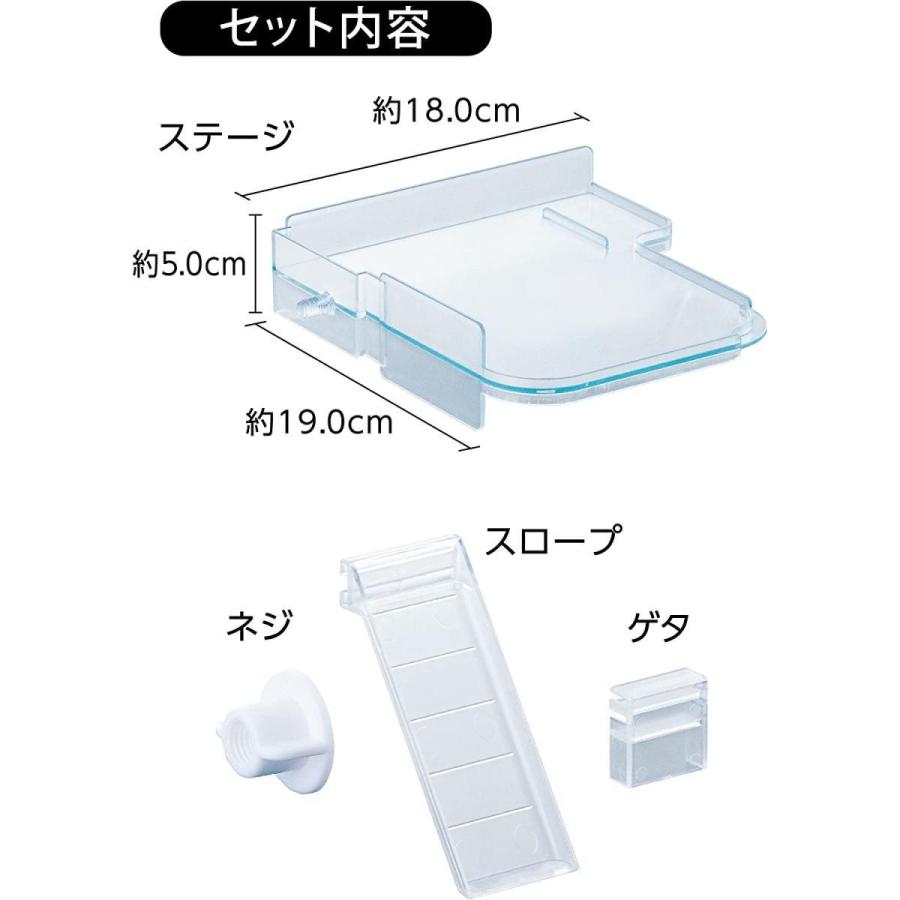 ジェックス Harmony ハーモニーステージ M グラスハーモニー 専用ステージ ハムスター 小動物用 運動 ロフト スロープ 丸洗い可 GEX｜daiyu8｜03