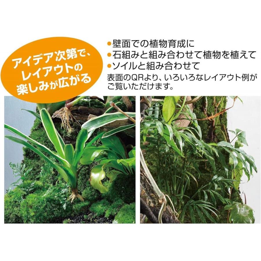 GEX（ジェックス） エキゾテラ EXOTERRA テラメイカー パルダ 3L 床材