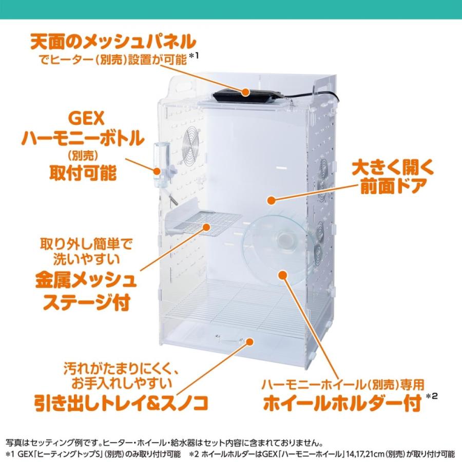 2F】 【在庫有・即納】【発単2】GEX(ジェックス) アクリルルーム 2F】 【在庫有・即納】【発単2】GEX(ジェックス) アクリルルーム
