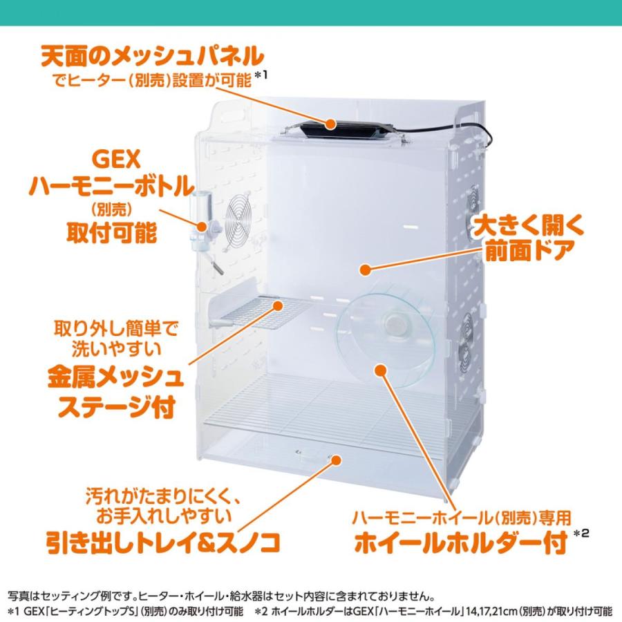 在庫有・即納】 GEX(ジェックス) アクリルルーム3 500High 小動物用