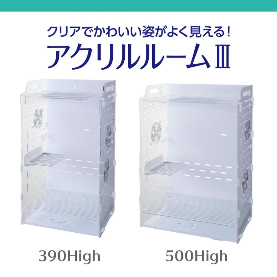 在庫有・即納】 GEX(ジェックス) アクリルルーム3 500High 小動物用