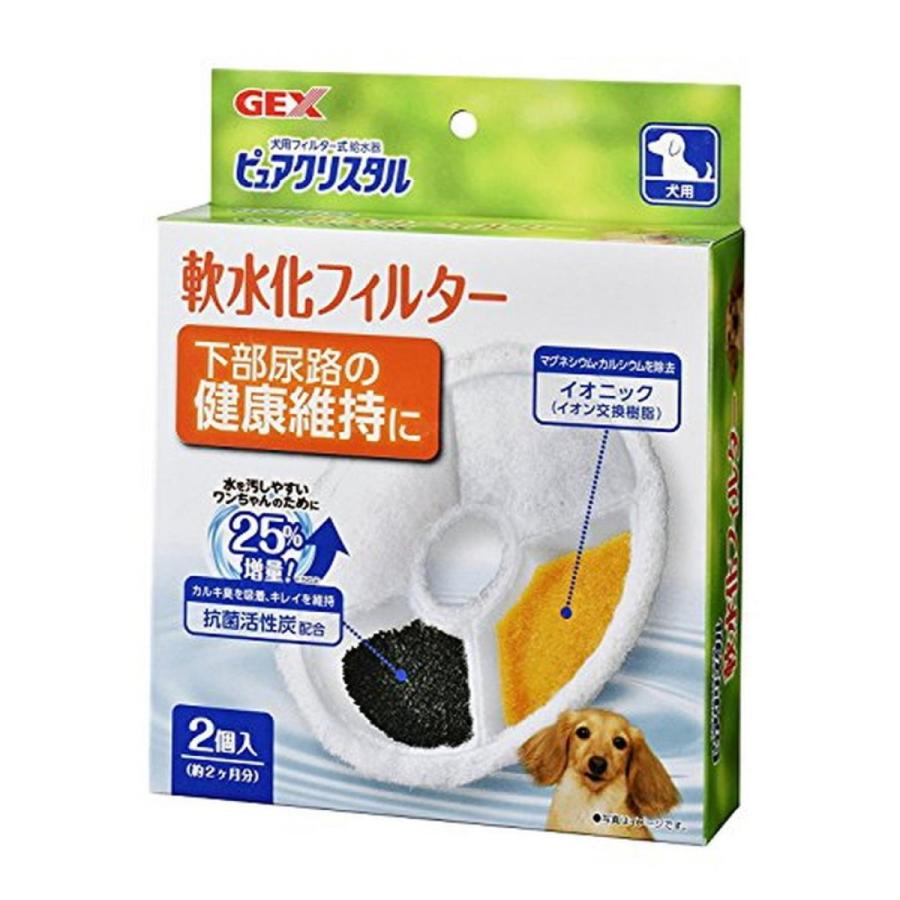 最大75 オフ ピュアクリスタル ジェックス 抗菌活性炭フィルター半円タイプ犬用3p