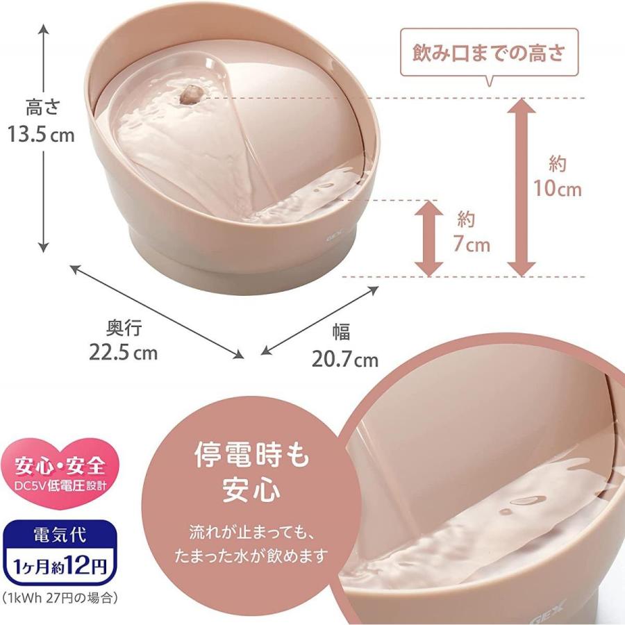 GEX(ジェックス) ピュアクリスタル ミューティー 950mL 猫用 ミルキー