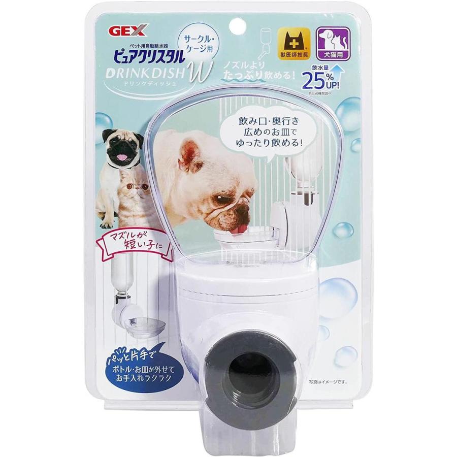 GEX(ジェックス) ピュアクリスタル ドリンクディッシュW 犬猫用 GEX(ジェックス) ピュアクリスタル ドリンクディッシュW 犬猫用