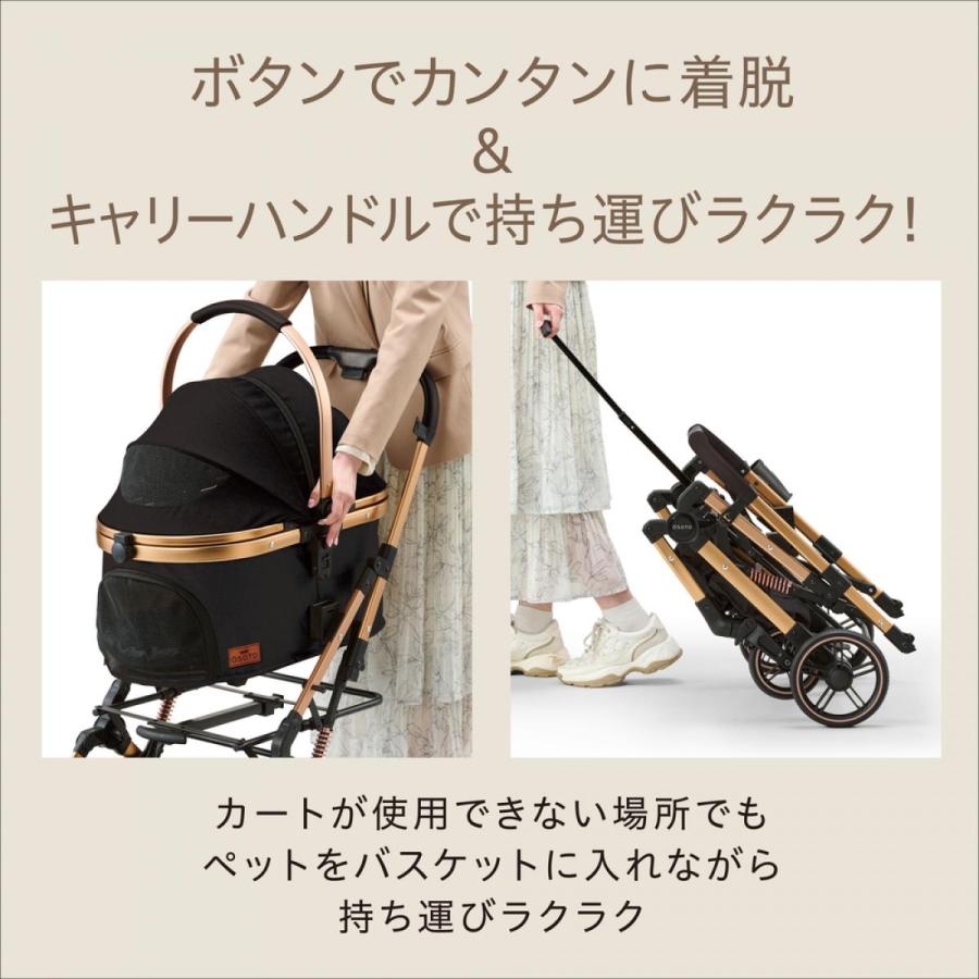 GEX（ジェックス） 【在庫有・即納】GEX OSOTO GRACE RC ペットカート