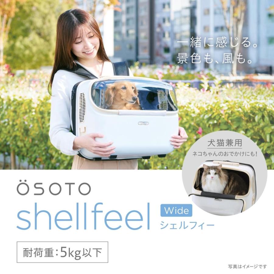 GEX（ジェックス） GEX OSOTO シェルフィー wide ミルク 犬 猫 5kgまで
