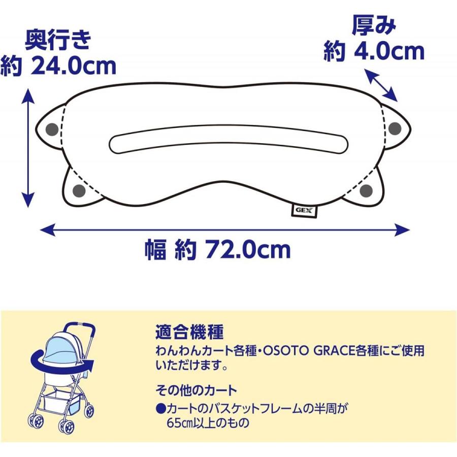 在庫有・即納】GEX ジェックス フロントクッション グレー&ベージュ
