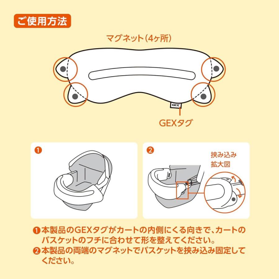 在庫有・即納】GEX ジェックス フロントクッション グレー&ベージュ