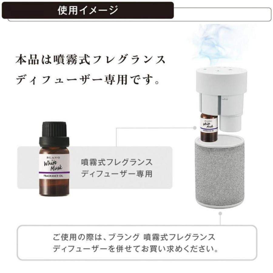 カーメイト（CARMATE） BLANG(ブラング) 噴霧式フレグランス