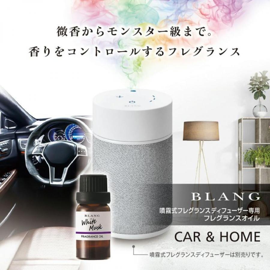 カーメイト（CARMATE） BLANG(ブラング) 噴霧式フレグランス