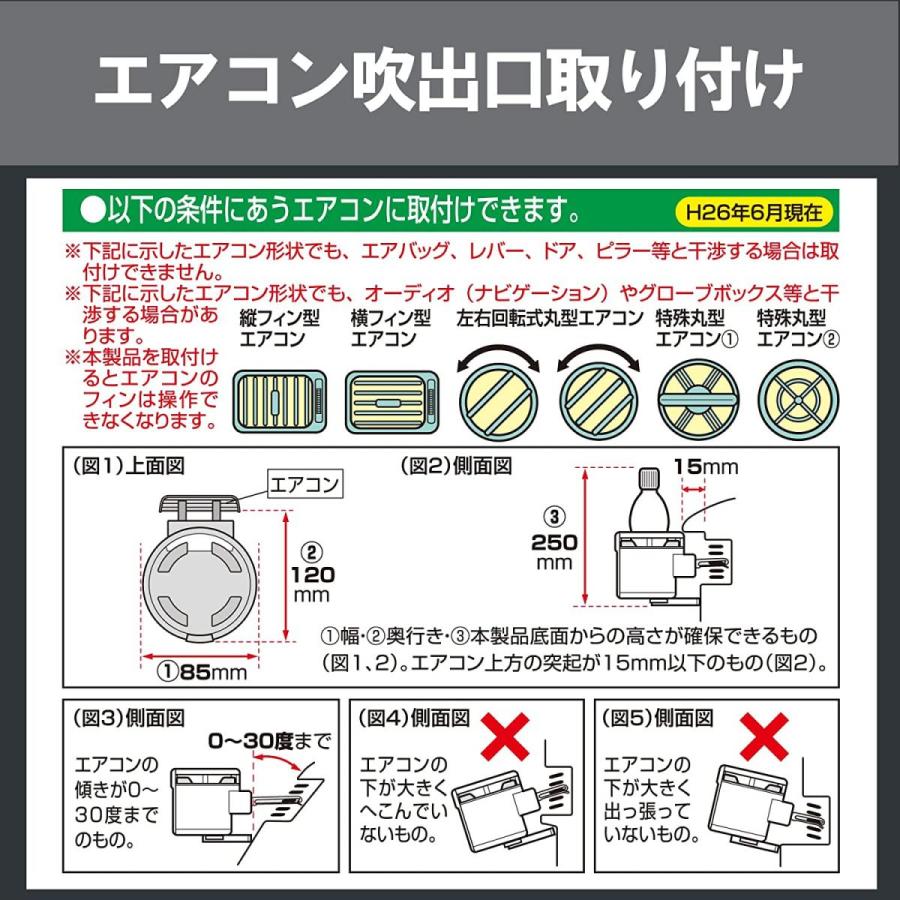 カーメイト 車用 ドリンクホルダー クワトロ カーボン調 ブラックメッキ DZ265 コンビニコーヒー R形状 エアコン吹き出し口｜daiyu8｜06