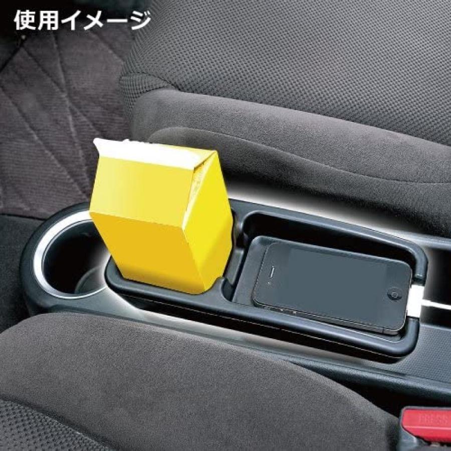 カーメイト 車用 トレイ 純正カップホルダーに差し込んで使うソフト