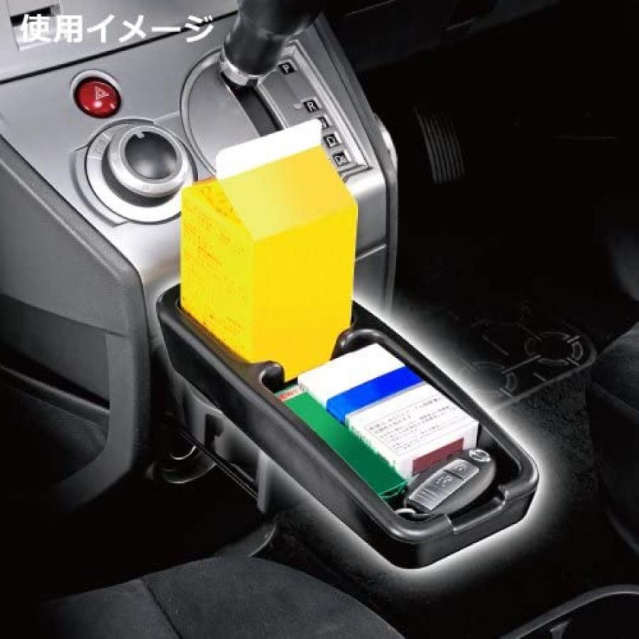 カーメイト 車用 トレイ 純正カップホルダーに差し込んで使うソフト