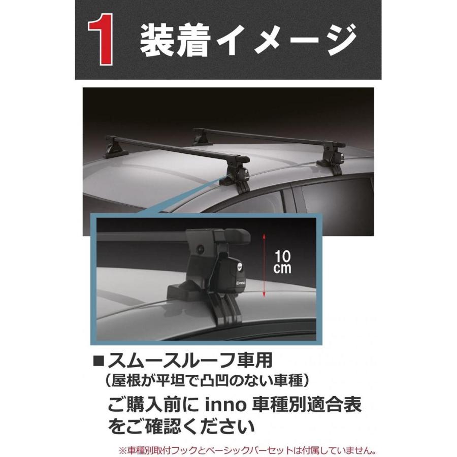 カーメイト（CARMATE） ルーフキャリア inno スクエアーベースステー