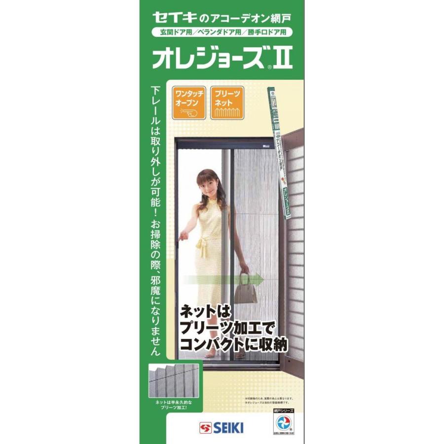 網戸　オレジョーズⅡ HAT-187 ドア　簡単設置 Amazon | SEIKI オレジョーズII(ドア用アコーデオン網戸) HAT-187 W860